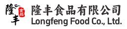 滨州隆丰食品有限公司
