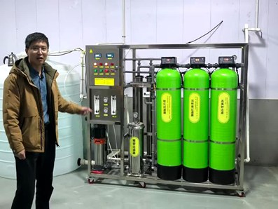 高标准工业级反渗透(RO)净水系统