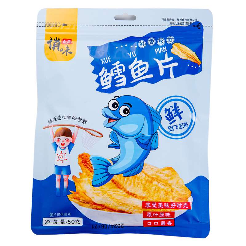 鲜香松软鳕鱼片