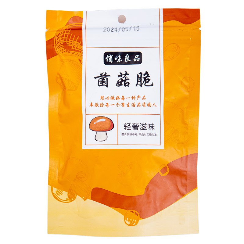 轻奢滋味菌菇脆
