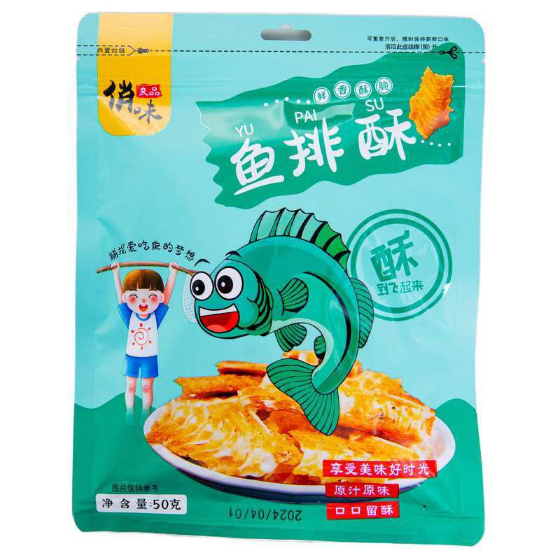 鲜香酥脆鱼排酥