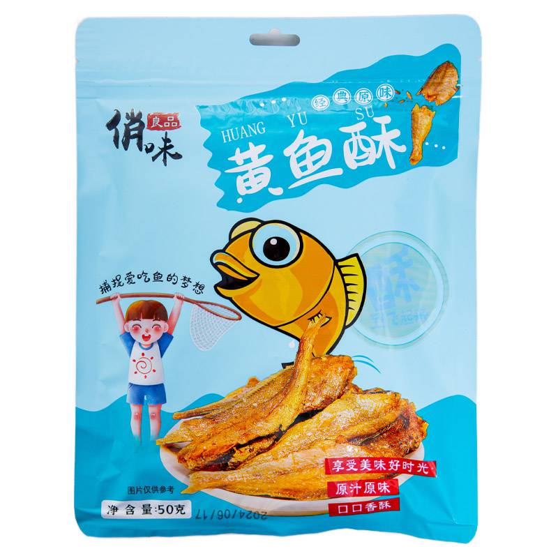 经典原味黄鱼酥