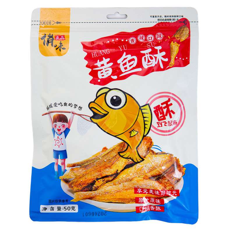 香辣味黄鱼酥