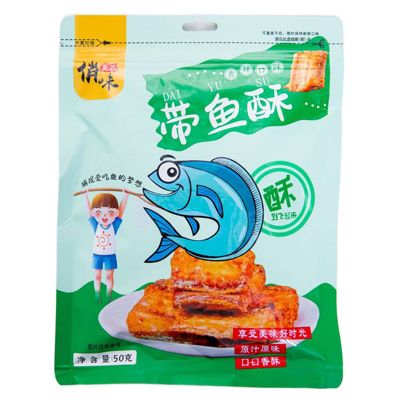 香辣味带鱼酥