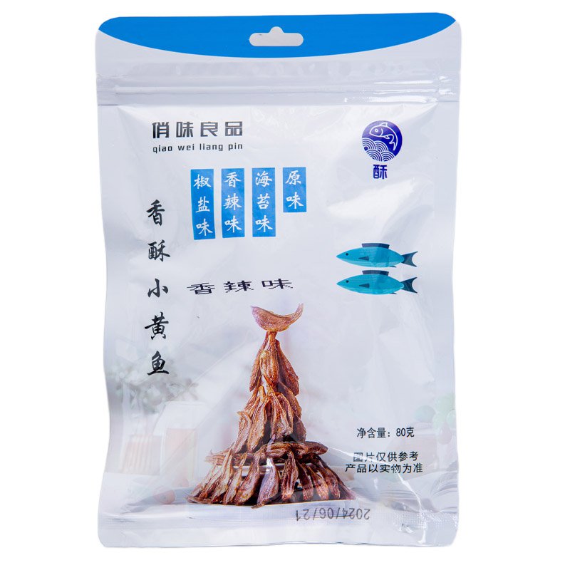 多口味香酥小黄鱼